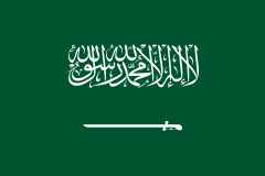 1-Ambasada-shqiptare-ne-Arabine-Saudite